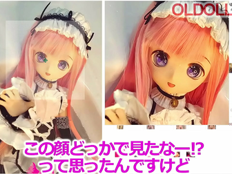 Japan's Obsession with Life-Size Anime Face Love Dolls - Exploring the Secret Desires of Otaku
