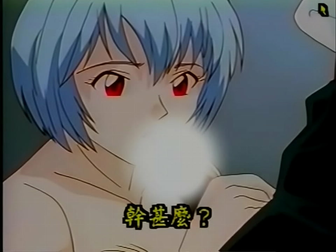 Sultry Siren Asuka Unleashes Her Inner MILF in Hentai Evangelion