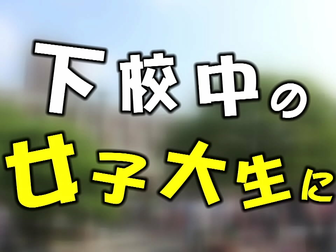 Meet the Luscious Japanese Housewife Who Went Wild in a Rough Fuck Session