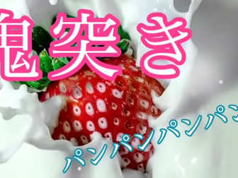 Unleash Your Inner Demon with this Harajuku Masturbation Session!