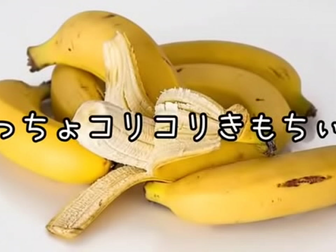 Experience the Ultimate Pleasure of Glans Cocking Masturbation - Audio and Video!