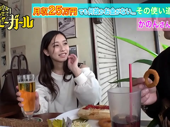 Satisfy Yourself with the Sultry Japanese Teen's Juicy Wet Pussy and Rich Creampie Delivery
